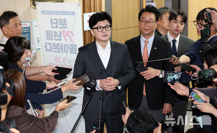 [서울=뉴시스] 조성우 기자 = 한동훈 국민의힘 대표가 25일 오후 서울 여의도 국회 의원회관에서 열린 북한 그리고 통일 포럼 제2차 세미나를 마치고 나와 취재진 질문에 답하고 있다. 2024.09.25. xconfind@newsis.com