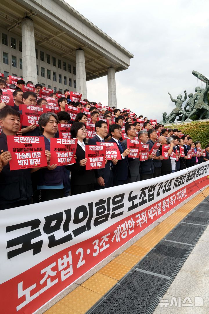 [서울=뉴시스] 조성봉 기자 = 박석운 한국진보연대 상임대표가 25일 오후 서울 여의도 국회 본청 계단에서 열린 노조법 2·3조 개정 촉구 양대노총 기자회견에서 발언을 하고있다. 2024.09.25. suncho21@newsis.com