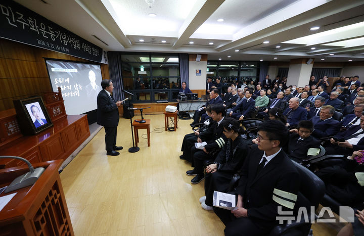 [서울=뉴시스] 김진아 기자 = 25일 서울 종로구 서울대병원 장례식장에서 열린 고(故) 장기표 신문명정책연구원장 영결식 및 추모식에서 장례위원장을 맡은 김정남 전 청와대 교육문화수석이 조사를 하고 있다. 2024.09.25. bluesoda@newsis.com