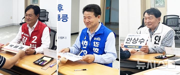 [인천=뉴시스] 김동영 기자 = 오는 10·16 인천 강화군수 보궐선거에 출마한 박용철·한연희·안상수 후보자들이 26일 오전 인천 강화군 강화군선거관리위원회를 찾아 후보 등록을 하고 있다. (사진=각 후보 선거사무소 제공) 2024.09.26. photo@newsis.com *재판매 및 DB 금지