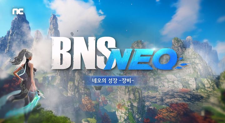 엔씨, 새로운 블레이드&소울 'BNS NEO' 정보 공개