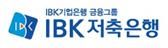 IBK저축은행, 파킹통장 금리 3.2%로 인상