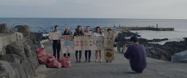 [합천=뉴시스] 합천군청 합천에서 만나는 단편영화의 짜릿한 매력-돌고래와 헤엄치는 법*재판매 및 DB 금지 *재판매 및 DB 금지