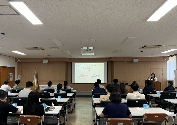 [인천=뉴시스] 26일 인천환경공단 직원들이 ‘찾아가는 정신건강 증진교육’을 받고 있다. (사진=인천환경공단 제공) 2024.09.27. photo@newsis.com  *재판매 및 DB 금지