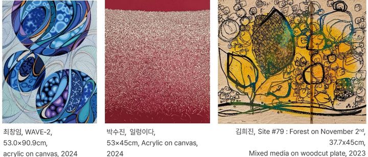 조형아트서울, 제3회 'PLAS 호텔아트쇼'…10월4~6일 JW메리어트