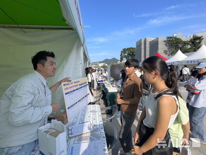 [광주=뉴시스]중소벤처기업진흥공단은 `2024 광주 외국인 유학생의 날'에 외국인 유학생의 지역 중소벤처·스타트업 취업지원을 위한 프로그램을 홍보했다. 