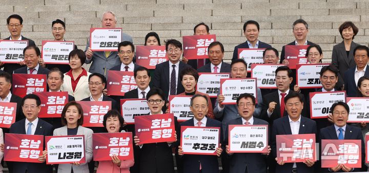 [서울=뉴시스] 조성봉 기자 = 한동훈 국민의힘 대표를 비롯한 의원들이 30일 오전 서울 여의도 국회에서 열린 호남동행 국회의원 발대식에서 김영록 전남도지사, 김관영 전북도지사, 강기정 광주시장 등 참석자들과 함께 기념촬영을 하고 있다. 2024.09.30. suncho21@newsis.com