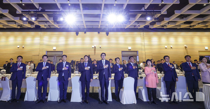 [서울=뉴시스] 정병혁 기자 = 30일 서울 영등포구 한국경제인협회에서 열린 영호남 시도지사 국회의원 상생협력 간담회에서 참석자들이 국민의례를 하고 있다. 2024.09.30. jhope@newsis.com