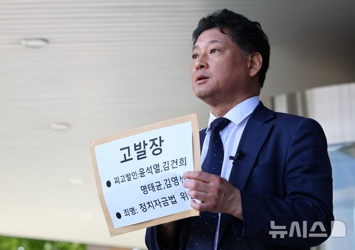 [과천=뉴시스] 황준선 기자 = 김한메 사법정의바로세우기시민행동 상임대표가 30일 오전 경기 과천시 정부과천정사 앞에서 윤석열 대통령 부부 등을 정치자금법 위반 혐의로 고위공직자범죄수사처(공수처) 고발하기에 앞서 기자회견을 열고 발언하고 있다. 2024.09.30. hwang@newsis.com