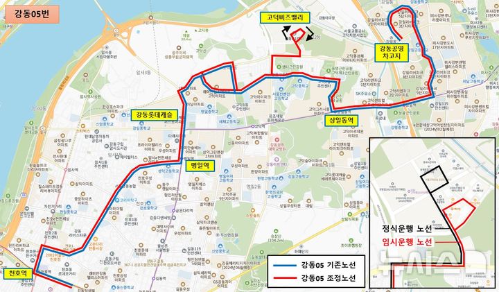 [서울=뉴시스]서울 강동구는 마을버스 '강동02번', '강동05번' 노선이 5일 첫차부터 고덕비즈밸리 내부를 경유한다고 2일 밝혔다. (사진=강동구 제공). 2024.10.02. photo@newsis.com 