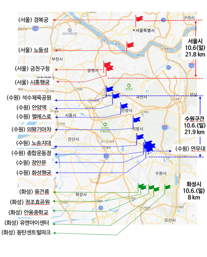 [서울=뉴시스]능행차 진행 경로(전체 구간). 2024.10.03. (자료=서울시 제공) *재판매 및 DB 금지