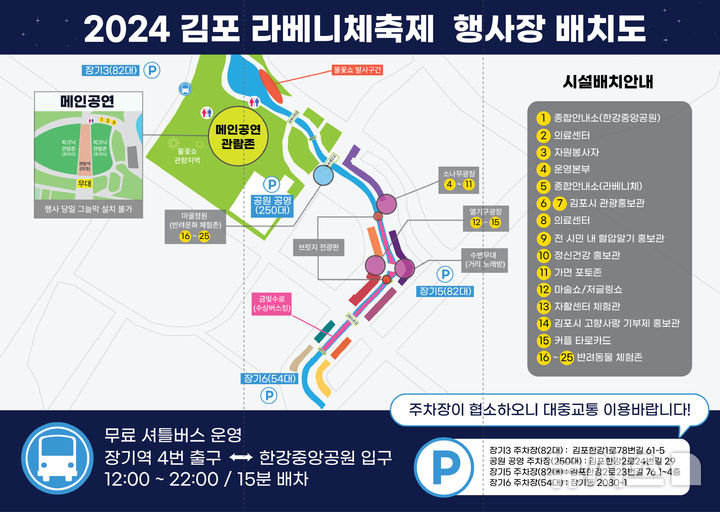 ‘ê¹€í з ë ⁄ë² ë¹¸ì²´ ì¶•ì œ’ 12ì ⁄ ê°œë§“â€ã ¶ã «± í’ ìū± :: ê³µê° ì–¸ë¡ ë Š¤ ::