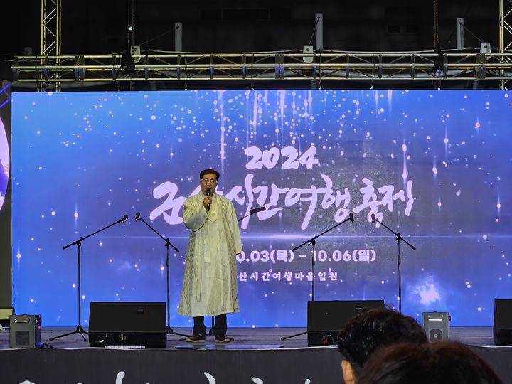 3일 최연성 시간여행축제추진위원장이 '2024 군산시간여행축제' 개막식에서 인사말을 하고 있다. *재판매 및 DB 금지