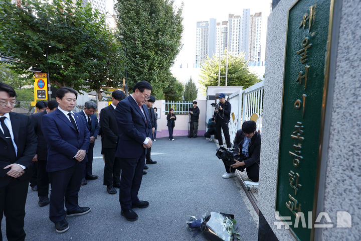 [서울=뉴시스] 홍효식 기자 = 조전혁 서울시교육감 후보가 3일 서울 서초구 서이초등학교를 방문 정문 앞에서 순직 교사를 추모하며 묵념하고 있다. 2024.10.03. yesphoto@newsis.com