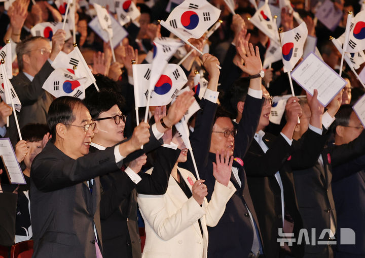 [서울=뉴시스] 김명원 기자 = 한덕수 국무총리와 한동훈 국민의힘 대표 및 참석자들이 3일 오전 서울 종로구 세종문화회관에서 열린 제4356주년 개천절 경축식에 참석해 만세삼창을 하고 있다. 2024.10.03. kmx1105@newsis.com