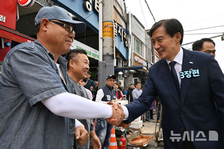 [영광=뉴시스] 이영주 기자 = 조국 조국혁신당 대표가 3일 오전 전남 영광군 영광전통시장 앞에서 열린 장현 영광군수 후보의 출정식에 참여해 군민들과 악수하며 지원유세를 하고 있다. 2024.10.03. leeyj2578@newsis.com