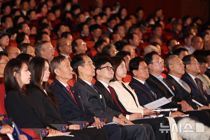 [서울=뉴시스] 김명원 기자 = 한덕수 국무총리와 한동훈 국민의힘 대표 및 참석자들이 3일 오전 서울 종로구 세종문화회관에서 열린 제4356주년 개천절 경축식에 자리하고 있다. 2024.10.03. kmx1105@newsis.com