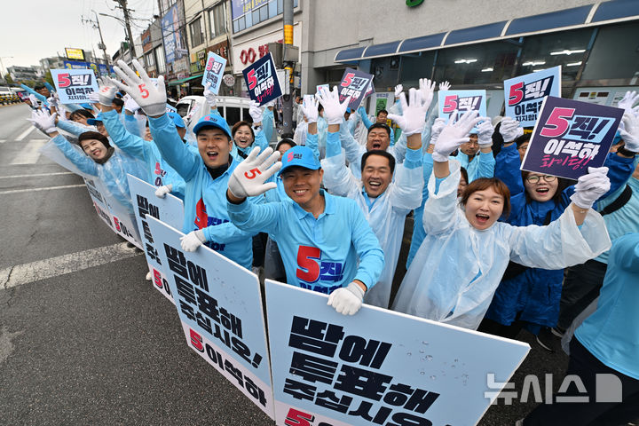 [영광=뉴시스] 이영주 기자 = 3일 오전 전남 영광군 영광전통시장 앞에서 이석하 진보당 영광군수 후보의 선거캠프 출정식이 열리고 있다. 2024.10.03. leeyj2578@newsis.com