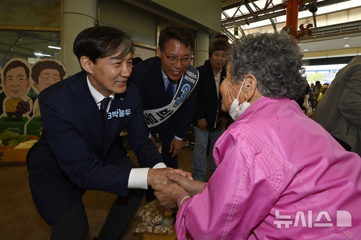 [곡성=뉴시스] 박기웅 기자 = 10·16 재보궐선거 공식 선거운동이 시작된 3일 오전 전남 곡성군 곡성기차마을전통시장에서 조국혁신당 박웅두 곡성군수 후보와 조국 대표가 유권자들에게 지지를 호소하고 있다. 2024.10.03. pboxer@newsis.com