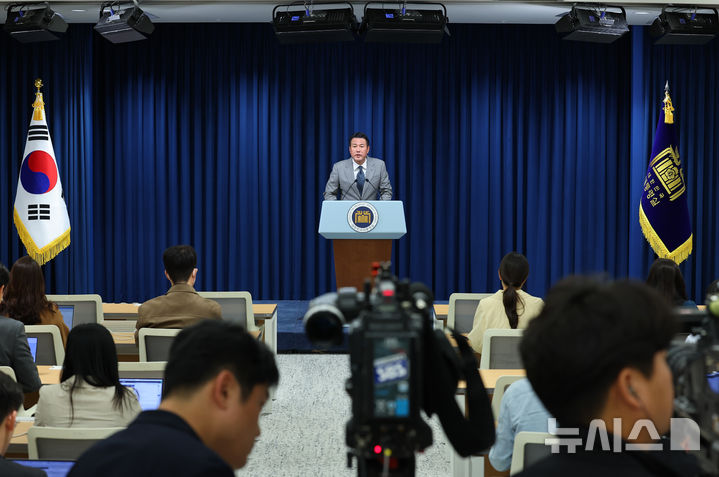 윤, 6~11일 필리핀·싱가포르·라오스 순방…아세안 계기 한일정상회담 추진