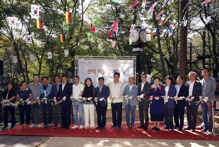 KB증권이 지난달 30일 서울 관악산 신림계곡 산책로에 '깨비증권 그린로드'를 개장했다. (사진=KB증권 제공) photo@newsis.com *재판매 및 DB 금지