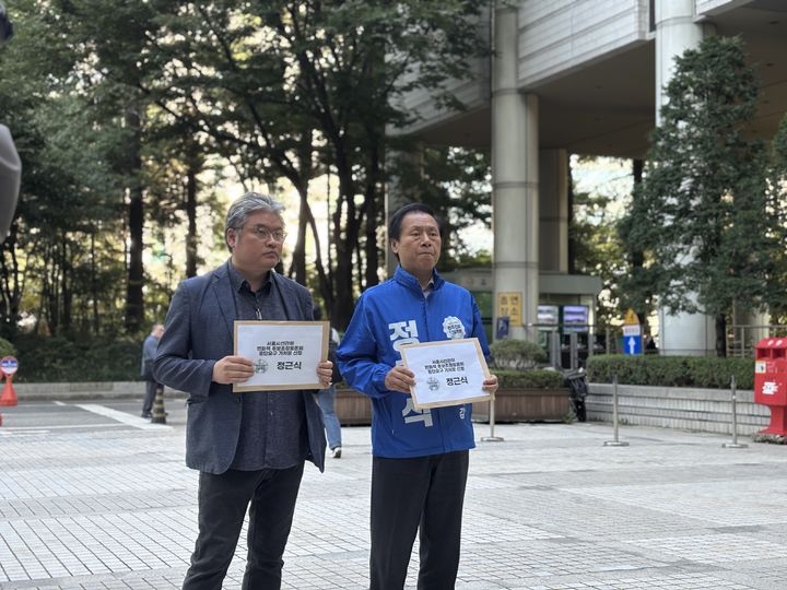 [서울=뉴시스] 4일 오후 서울시교육감 선거에 나선 진보 진영 후보인 정근식 캠프의 안승문 선대위원장(오른쪽)과 권혜진 수석대변인이 서울중앙지방법원에 KBS 서울교육감 후보 토론회 가처분을 신청하고 있다. 2024.10.04. *재판매 및 DB 금지