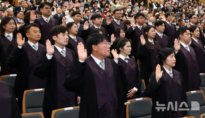 [서울=뉴시스] 김혜진 기자 = 4일 오후 서울 서초구 대법원에서 열린 신임 법관 임명식에서 신임 법관들이 선서를 하고 있다. 2024.10.04. jini@newsis.com