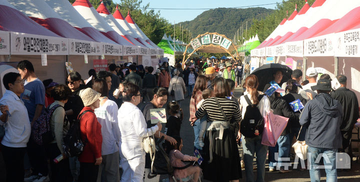 [완주=뉴시스] 김얼 기자 = '2024 완주 와일드&로컬푸드 축제' 개막일인 4일 전북 완주군 고산자연휴양림 일원 축제장을 찾은 시민들로 장내가 북적이고 있다. 2024.10.04. pmkeul@newsis.com