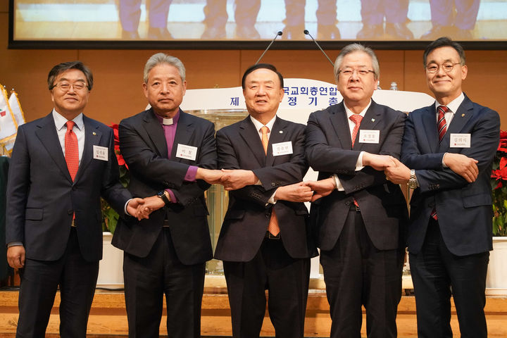 [서울=뉴시스] 한국교회총연합 대표회장단 (사진=한국교회총연합 제공) 2024.10.07. photo@newsis.com *재판매 및 DB 금지