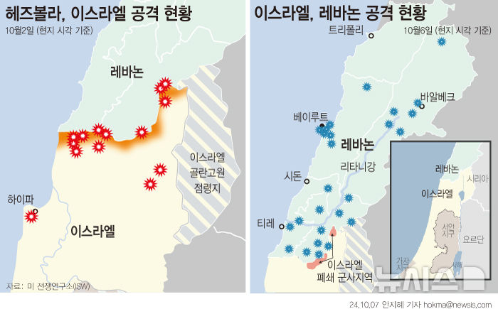 헤즈볼라, 이스라엘에 휴전 제안…네타냐후 "일방적 휴전 불가"(종합)