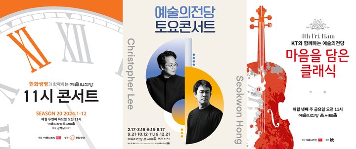 ì˜^ì^ ì ˜ì “ë‹¹ 10ì›” ë§ˆí‹°ë“¤ ì½˜ì“œíŠ¸, 3ì°¨ë¡€ ì—´ë|°ë‹¤ :: ê³µê° ì–¸ ë¡ ë¡