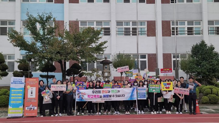 [대구=뉴시스] 대구 성서경찰서는 경화여고와 경암중학교에서 딥페이크 성범죄 예방 등 학교폭력 예방 캠페인을 실시했다. (사진=대구 성서경찰서 제공) 2024.10.07. photo@newsis.com *재판매 및 DB 금지