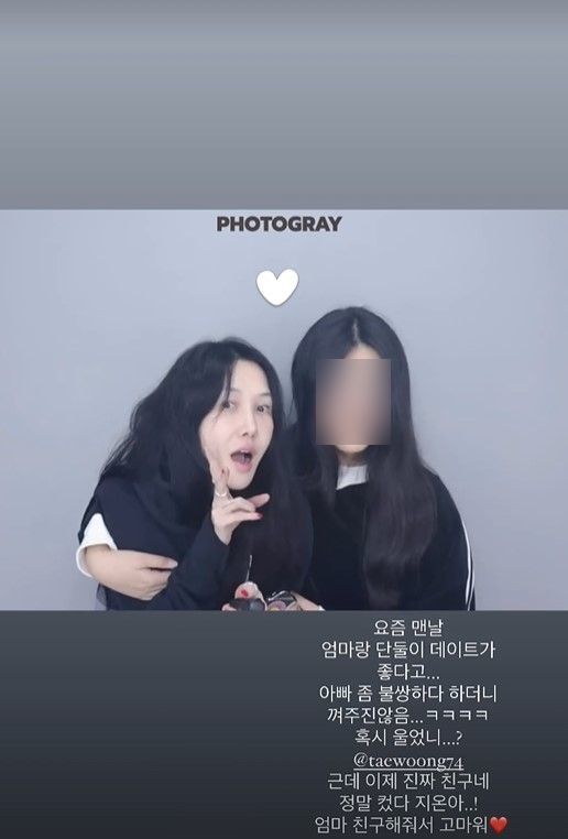 [서울=뉴시스] 윤혜진(왼쪽), 딸 엄지온 양. (사진=윤혜진 인스타그램 캡처) 2024.10.07. photo@newsis.com  *재판매 및 DB 금지