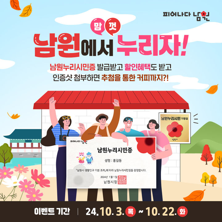  *재판매 및 DB 금지