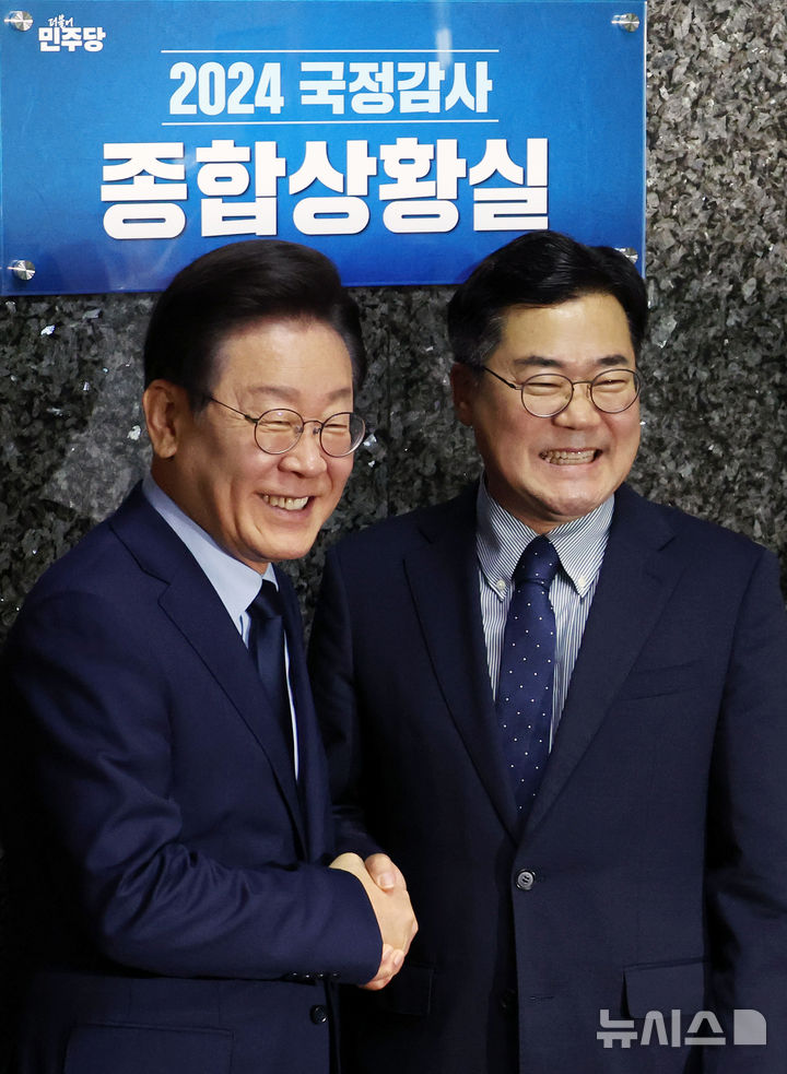 [서울=뉴시스] 조성우 기자 = 이재명 더불어민주당 대표가 7일 오전 서울 여의도 국회에서 열린 국정감사 종합상황실 현판식에서 박찬대 원내대표를 격려하며 악수하고 있다. 2024.10.07. xconfind@newsis.com