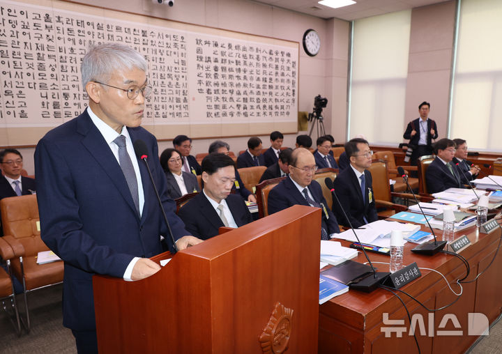 [서울=뉴시스] 고승민 기자 = 천대엽 법원행정처장이 7일 서울 여의도 국회에서 열린 법제사법위원회의 대법원 등 7개 기관 국정감사에서 업무보고를 하고 있다. 2024.10.07. kkssmm99@newsis.com