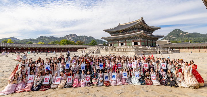 [서울=뉴시스] 지난 2023년 세종학당 우수학습자 초청 연수 모습(사진=세종학당재단 제공) 2024.10.08. photo@newsis.com *재판매 및 DB 금지