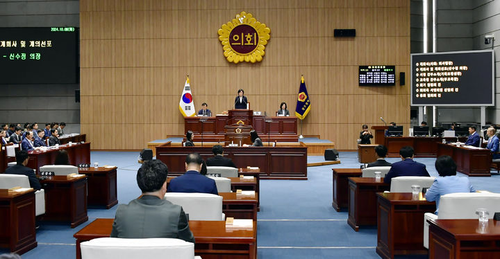 [광주=뉴시스] 제9대 광주시의회 후반기 본회의장. (사진=시의회 제공) photo@newsis.com *재판매 및 DB 금지