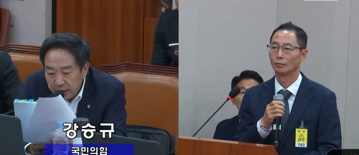 김명규 쿠팡이프서비스 대표가 8일 오후 서울 여의도 국회 산업통상자원중소벤처기업위원회(산자중기위)에서 열린 국정감사의 증인으로 참석해 발언하고 있다. (사진=온라인 캡처) *재판매 및 DB 금지