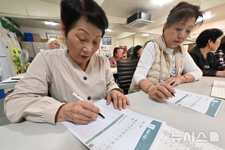 [광주=뉴시스] 이영주 기자 = 제578돌 한글날을 하루 앞둔 8일 오전 광주 광산구 월곡동 고려인마을에서 우크라이나 전쟁 피난 고려인들이 한글 수업을 듣고 있다. 2024.10.08. leeyj2578@newsis.com