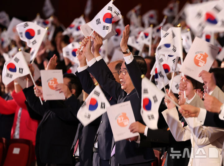 [서울=뉴시스] 배훈식 기자 = 한덕수 국무총리가 9일 오전 서울 종로구 세종문화회관에서 열린 578돌 한글날 경축식에서 만세삼창을 하고 있다. 2024.10.09. dahora83@newsis.com