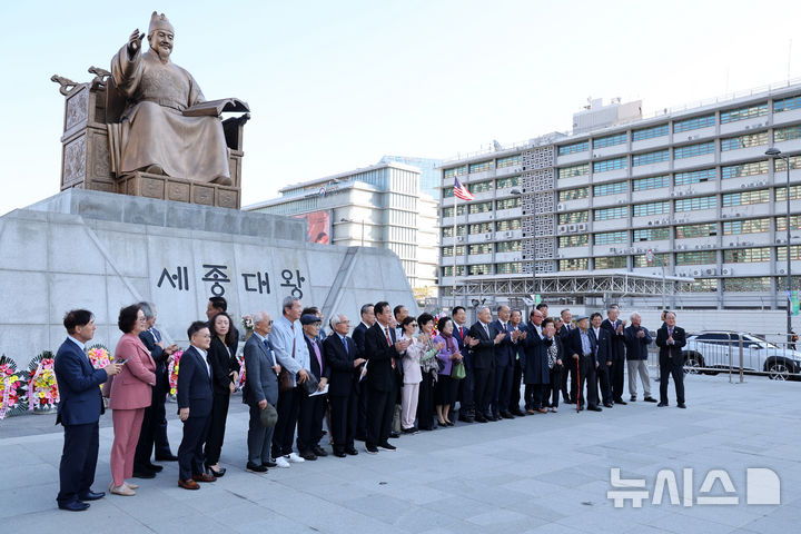 [서울=뉴시스] 배훈식 기자 = 유인촌 문화체육관광부 장관이 9일 오전 서울 종로구 광화문광장 세종대왕 동상 앞에서 열린 '한글날, 세종대왕께 꽃 바치기' 행사 기념촬영을 하고 있다. 2024.10.09. dahora83@newsis.com