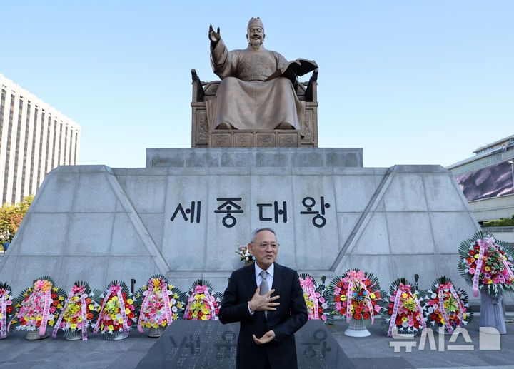 [서울=뉴시스] 배훈식 기자 = 유인촌 문화체육관광부 장관이 9일 오전 서울 종로구 광화문광장 세종대왕 동상 앞에서 열린 '한글날, 세종대왕께 꽃 바치기' 행사에서 축사를 하고 있다. 2024.10.09. dahora83@newsis.com