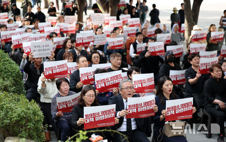 [부천=뉴시스] 김선웅 기자 = 9일 경기 부천시청 앞에 마련된 8.22 부천 호텔 화재참사 합동분향소에서 열린 49일 시민추모제에서 유족, 시민들이 참사로 유명을 달리한 희생자들을 추모하며 화재참사 재발방지 대책 마련을 촉구하고 있다. 2024.10.09. mangusta@newsis.com