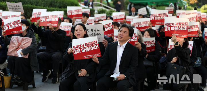 [부천=뉴시스] 김선웅 기자 = 9일 경기 부천시청 앞에 마련된 8.22 부천 호텔 화재참사 합동분향소에서 열린 49일 시민추모제에서 유족, 시민들이 참사로 유명을 달리한 희생자들을 추모하며 화재참사 재발방지 대책 마련을 촉구하고 있다. 2024.10.09. mangusta@newsis.com