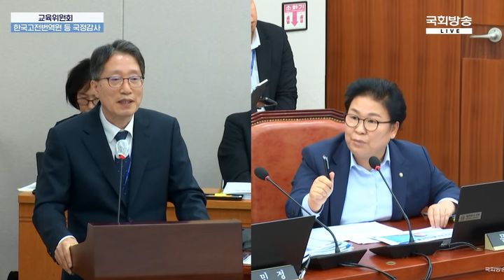 [서울=뉴시스] 김낙년 한국한중앙연구원장(왼쪽)이 11일 국회 교육위원회 국정감사에서 문정복 더불어민주당 의원(오른쪽)의 질의에 답하고 있다. (사진=국회방송 유튜브 캡처) 2024.10.11 *재판매 및 DB 금지