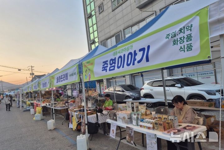 경남 전통시장 우수상품 판매전, 12일까지 고성시장서 열려