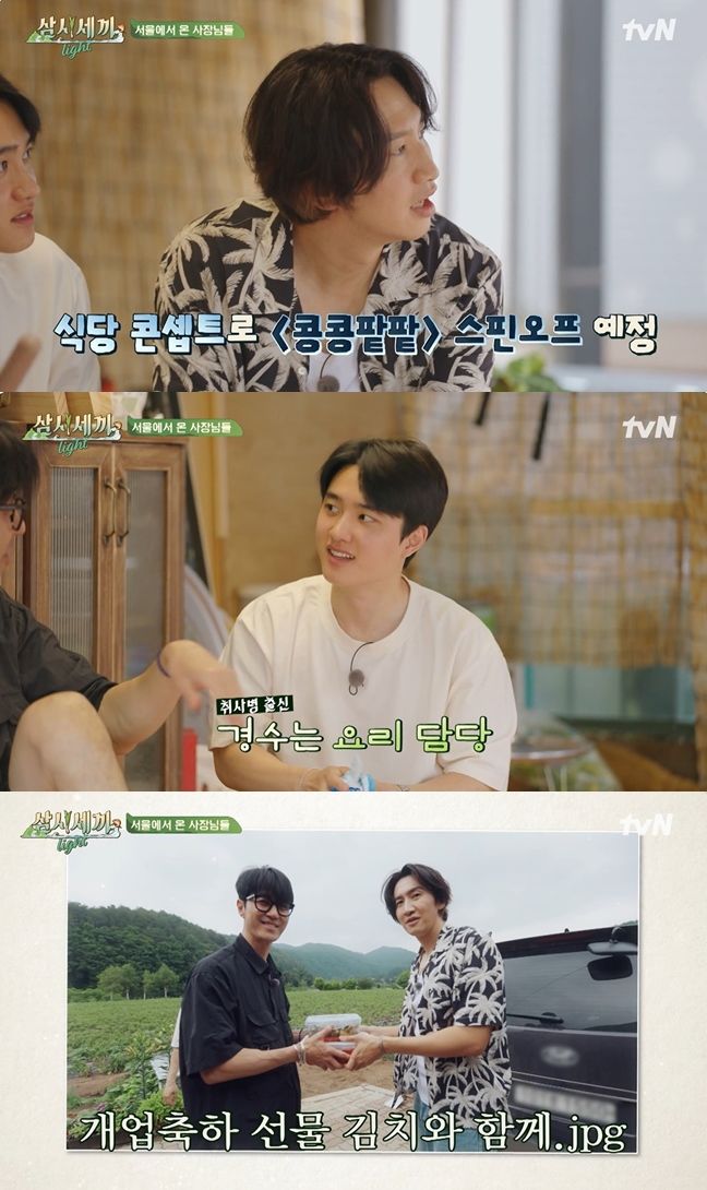 [서울=뉴시스] 11일 방송된 tvN 예능프로그램 '삼시세끼 라이트(Light)에는 감자를 구매하기 위해 평창 세끼하우스를 찾은 이광수, 도경수의 모습이 그려졌다. (사진=tvN 제공) 2024.10.11 photo@newsis.com *재판매 및 DB 금지