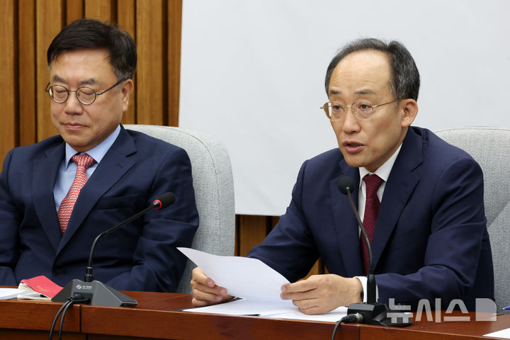 [서울=뉴시스] 조성우 기자 = 추경호(오른쪽) 국민의힘 원내대표가 11일 오전 서울 여의도 국회에서 열린 국정감사대책회의에서 발언하고 있다. 2024.10.11. xconfind@newsis.com