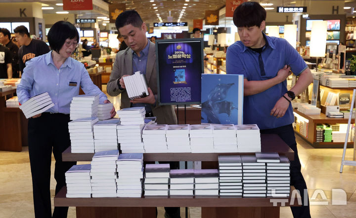 [서울=뉴시스] 추상철 기자 = 11일 오전 서울 종로구 교보문고 광화문점에서 교보문고 관계자가 노벨 문학상을 수상한 소설가 한강의 책을 진열하고 있다. 2024.10.11. scchoo@newsis.com